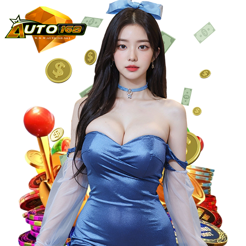 auto168 ระบบAuto