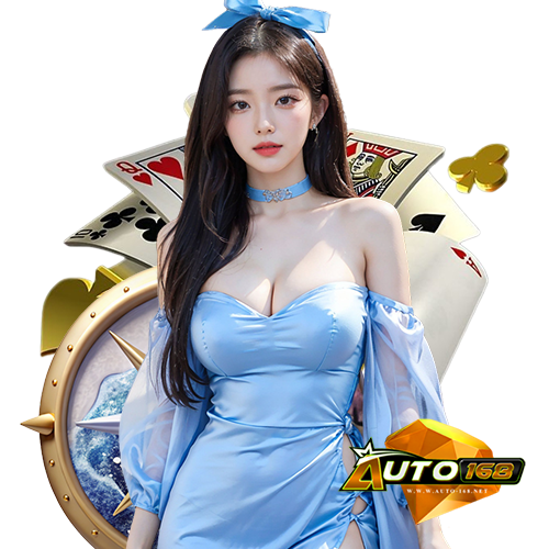 auto168 แตกง่ายจ่ายจริง